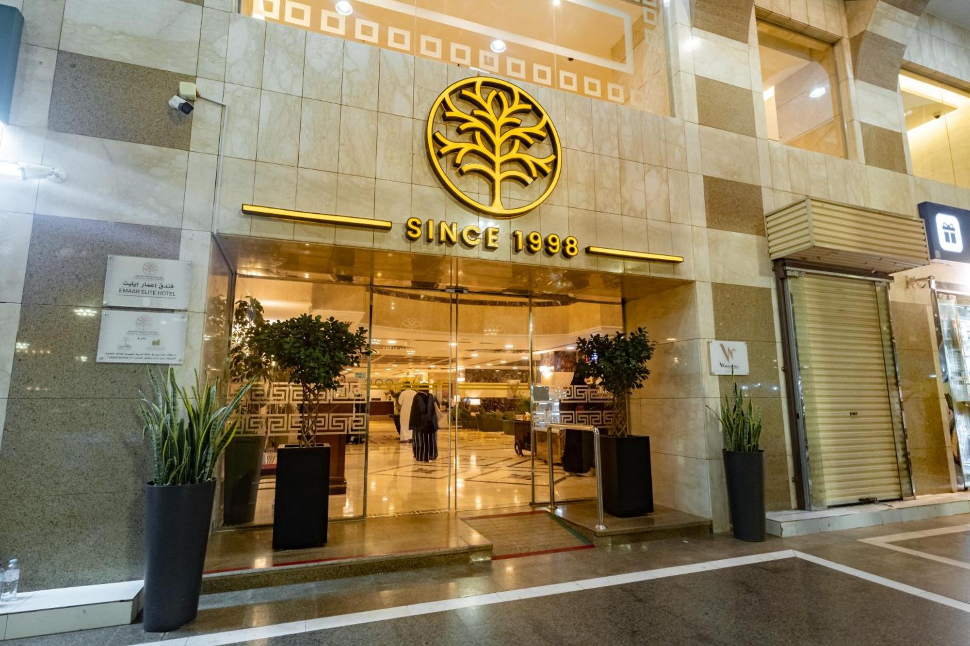 Emaar Elite Al Madina Hotel Medína Exteriér fotografie